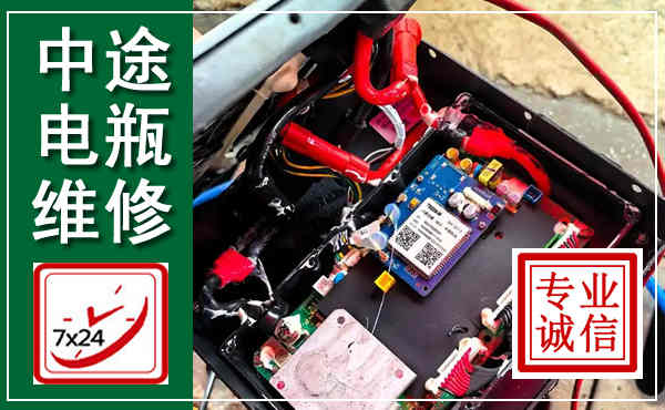 永善汽车换电瓶,附近电瓶维修救援电话