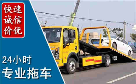 永善拖车救援场景与案例