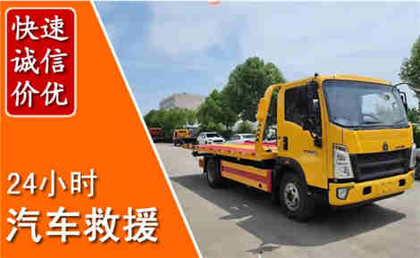 永善从六月永善连续暴雨，解析2026年夏季永善汽车救援全新行业特点