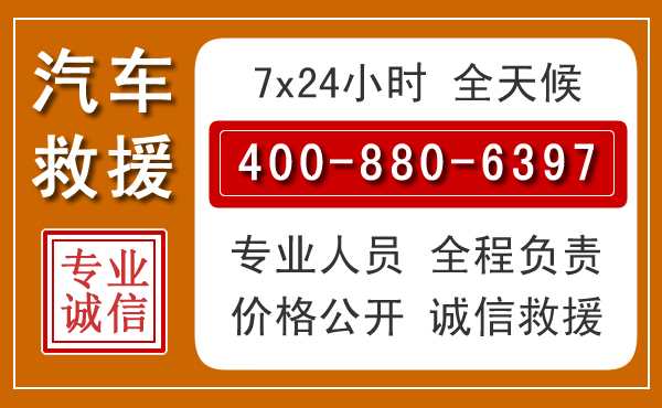 永善夏季多雨季节,新能源汽车救援的五大注意事项