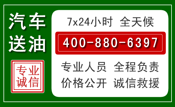永善拖车救援发展新趋势：北斗导航系统加持下的拖车救援特点