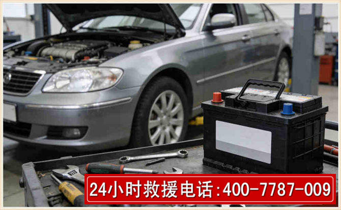 永善 高温雨天汽车突然没电车辆无法正常行驶该如何处理呢